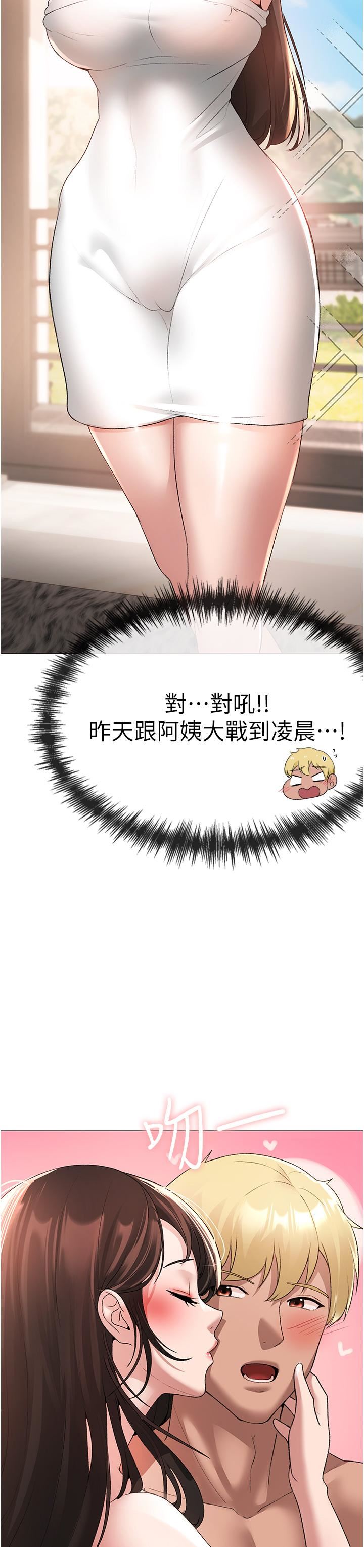 ↖㊣煞气a猛男㊣↘第8话-熟女学姐内射初体验