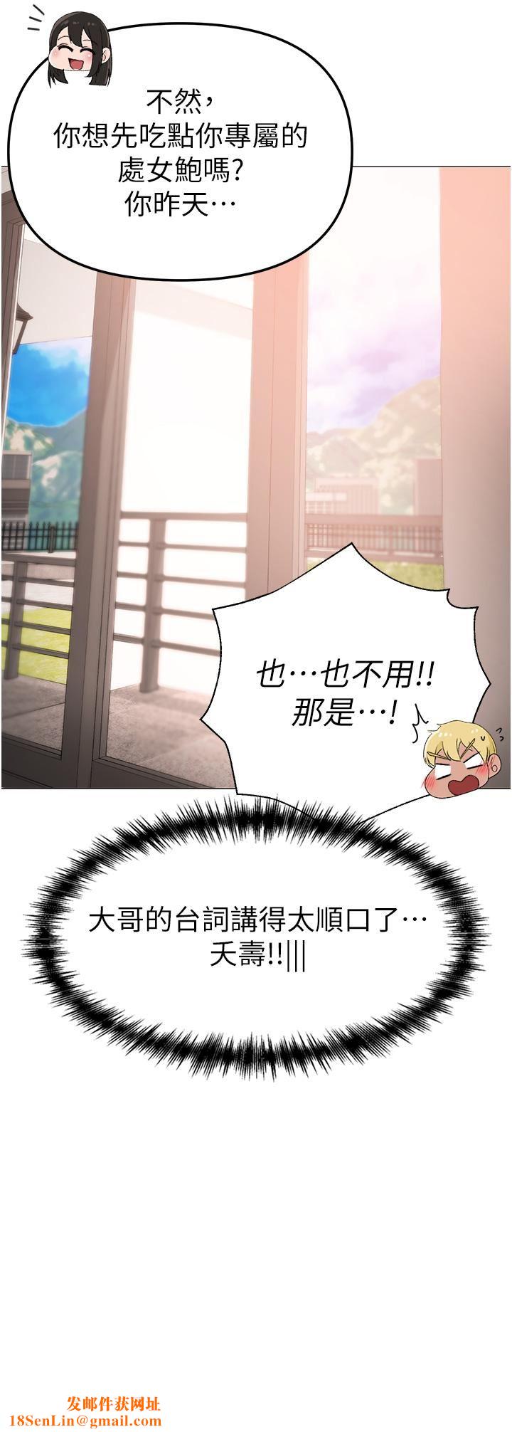 ↖㊣煞气a猛男㊣↘第8话-熟女学姐内射初体验