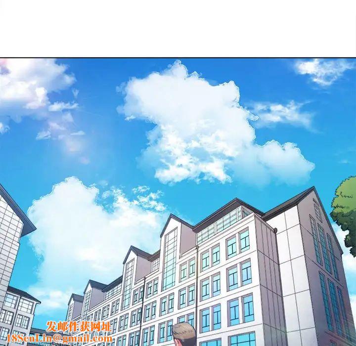 难缠小恶女第56话