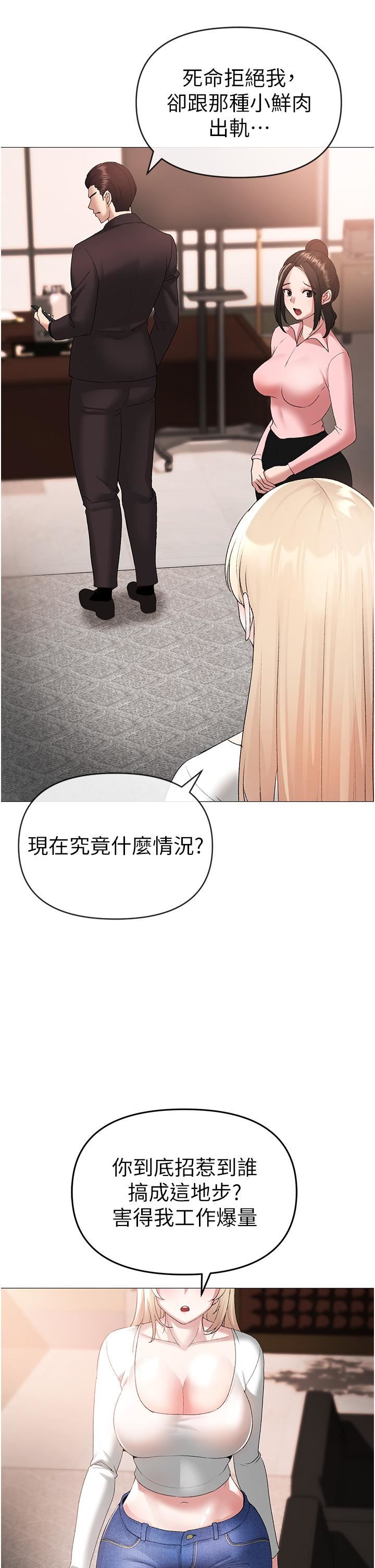 ↖㊣煞气a猛男㊣↘第8话-熟女学姐内射初体验