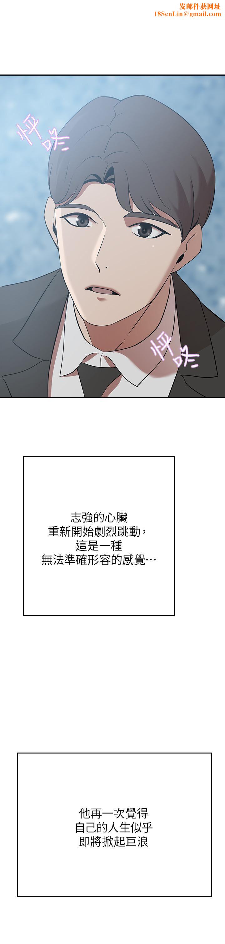 豪门人妻第21话-急于表现的少女们