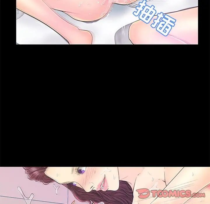 恋人配对第19话