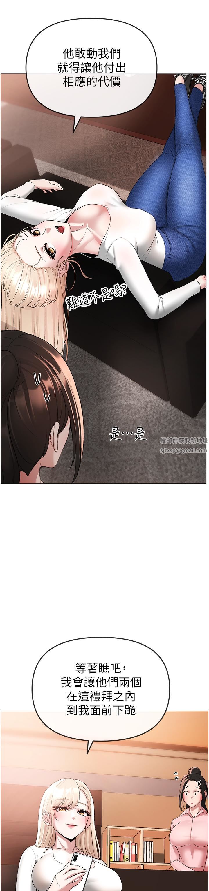 ↖㊣煞气a猛男㊣↘第8话-熟女学姐内射初体验