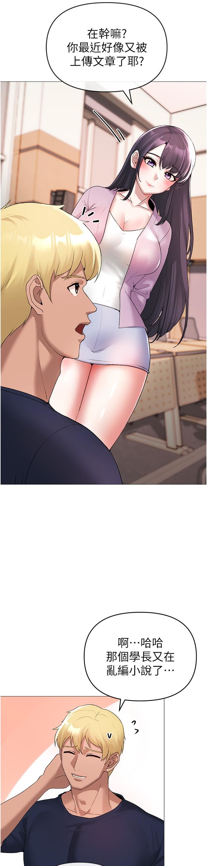 ↖㊣煞气a猛男㊣↘第8话-熟女学姐内射初体验