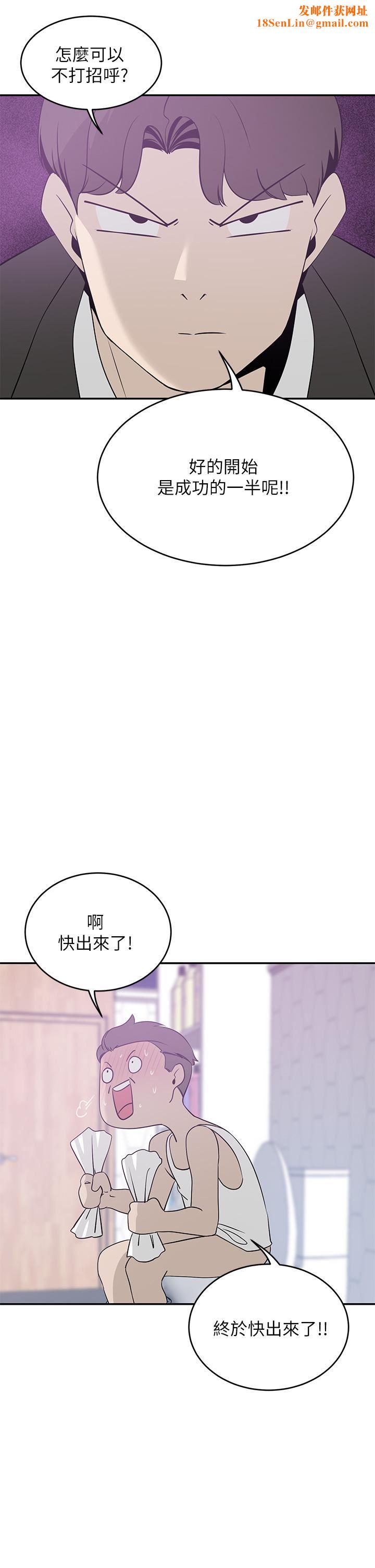 豪门人妻第21话-急于表现的少女们