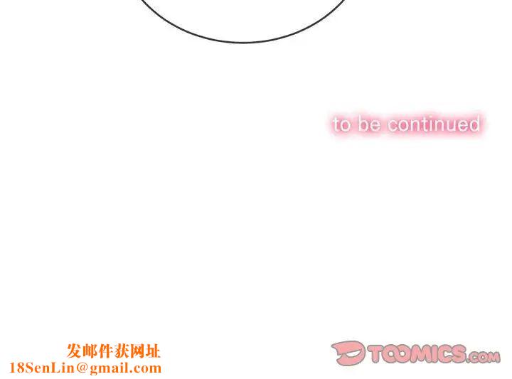 难缠小恶女第56话