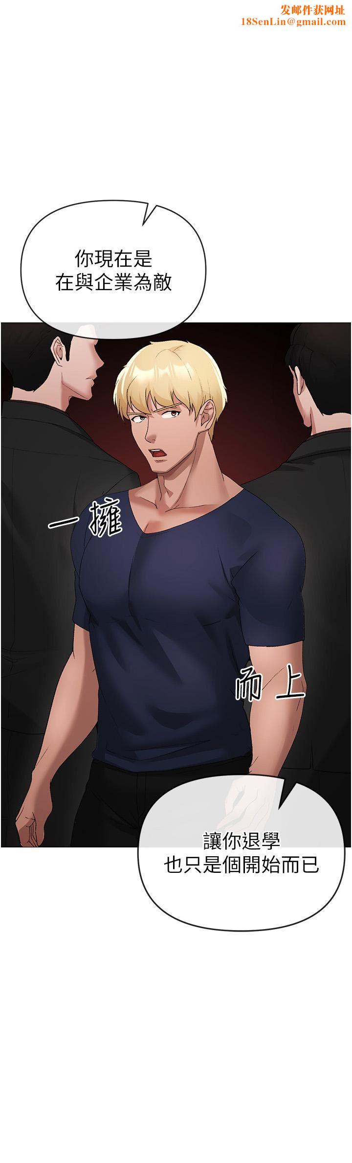 ↖㊣煞气a猛男㊣↘第10话-葛格，来釐清上下关系吧