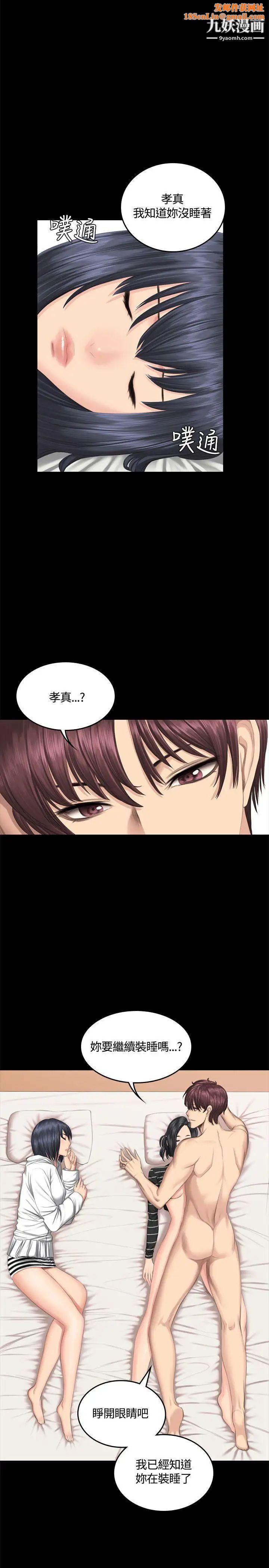 製作人:练习生第40话-捡食普女(下)