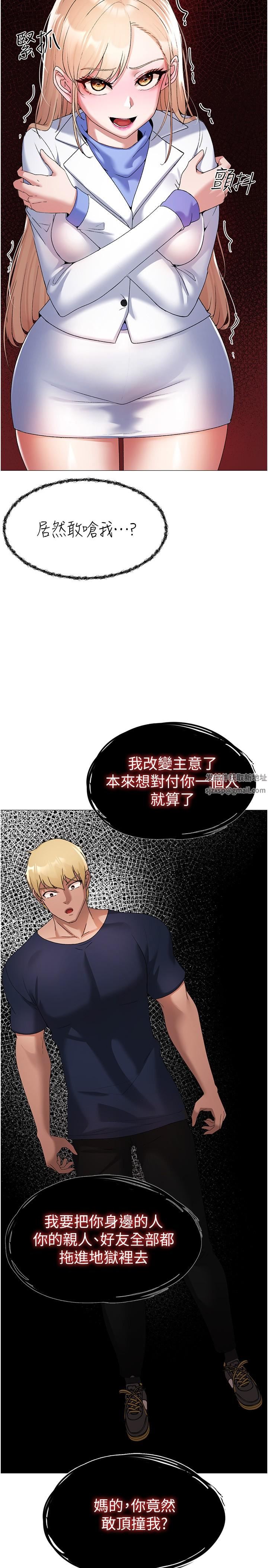 ↖㊣煞气a猛男㊣↘第10话-葛格，来釐清上下关系吧