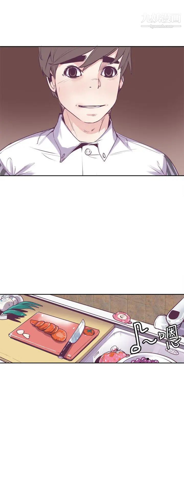 神级公务员第11话