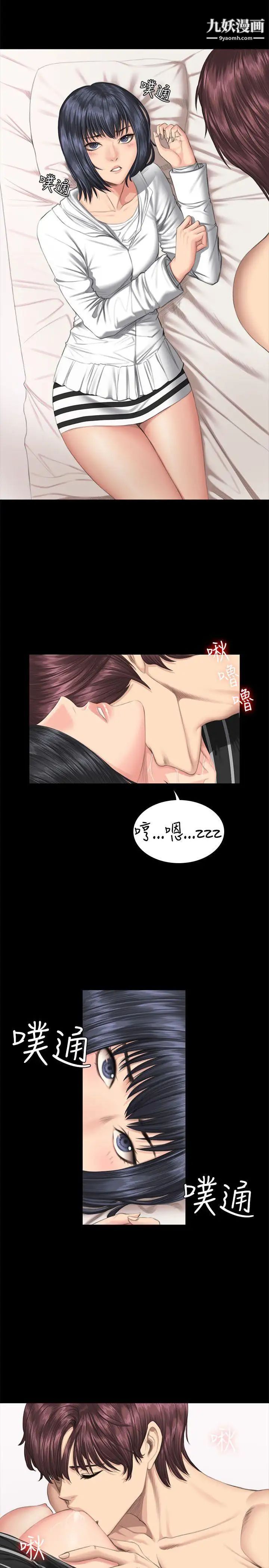 製作人:练习生第40话-捡食普女(下)