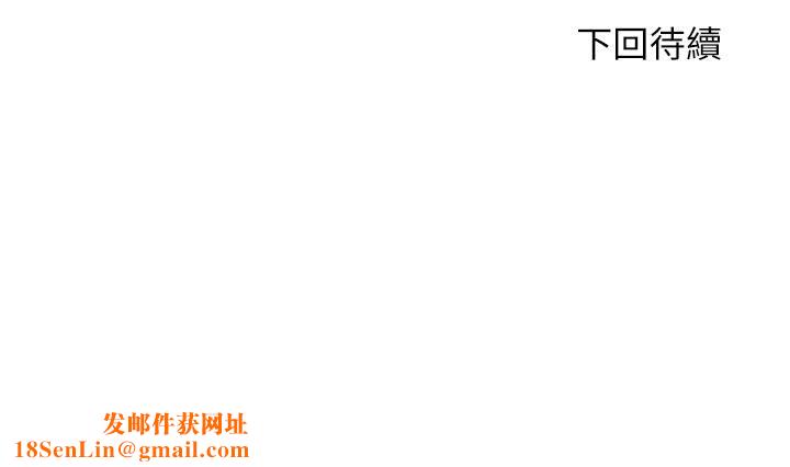 豪门人妻第21话-急于表现的少女们