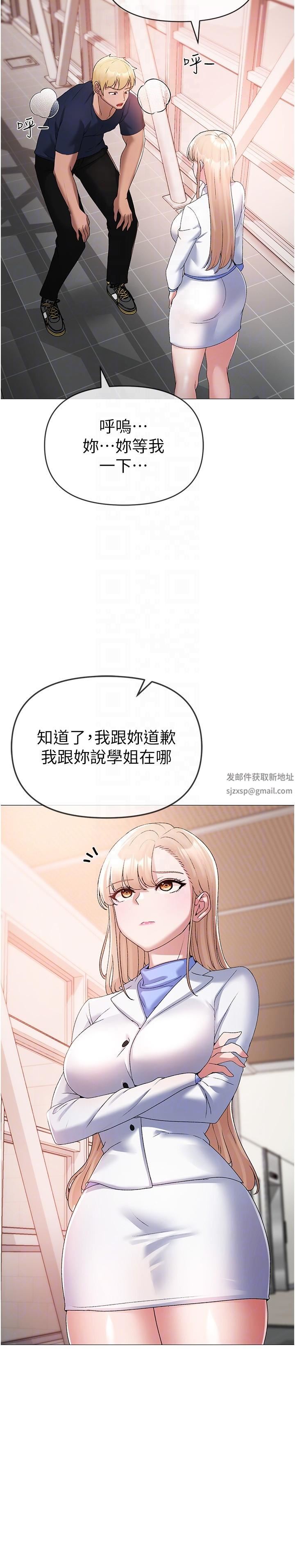 ↖㊣煞气a猛男㊣↘第10话-葛格，来釐清上下关系吧