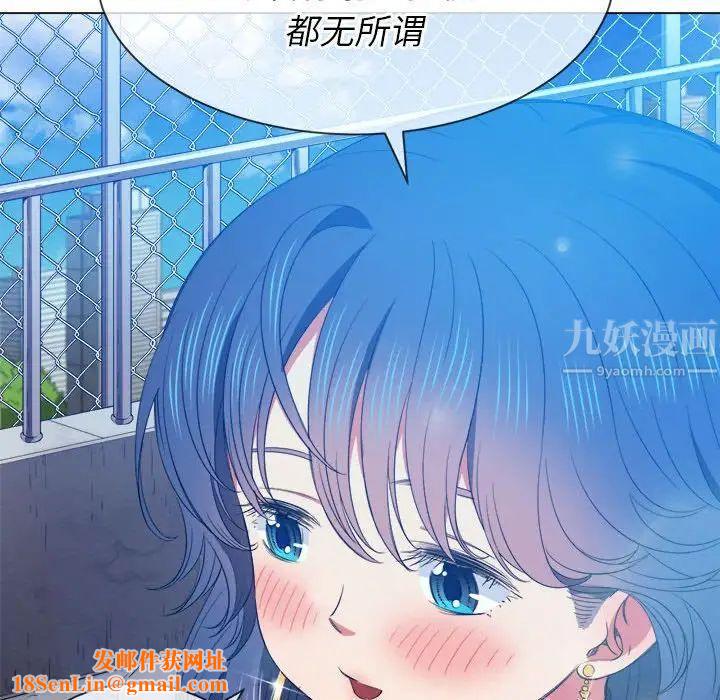 难缠小恶女第57话