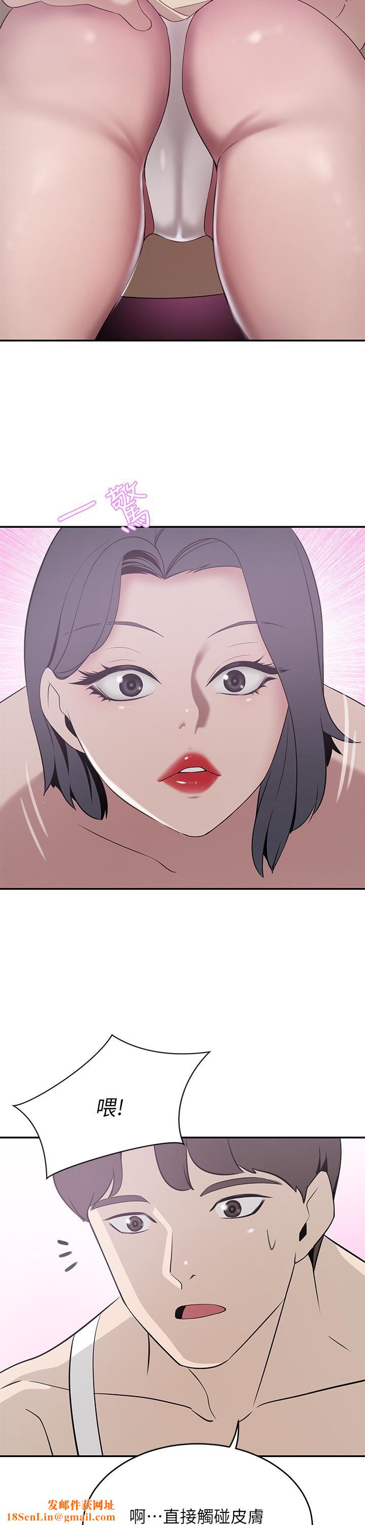 豪门人妻第22话-腿间渗出的蜜液