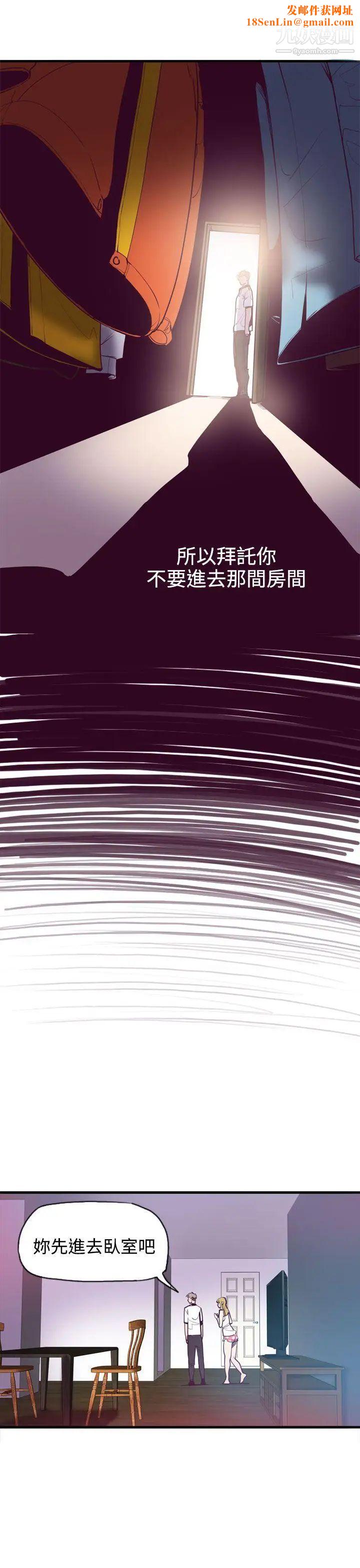 神级公务员第12话