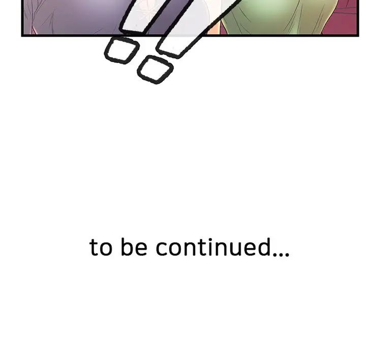 恋人配对第19话