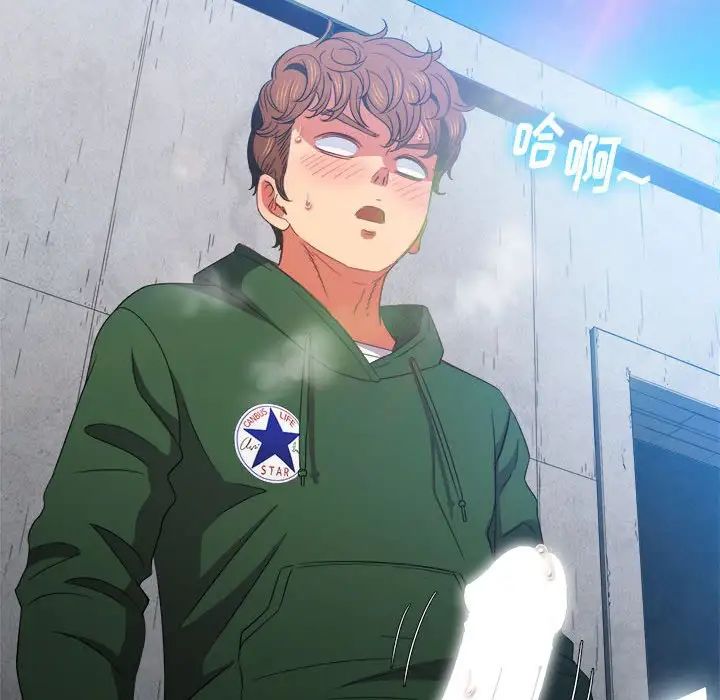 难缠小恶女第57话