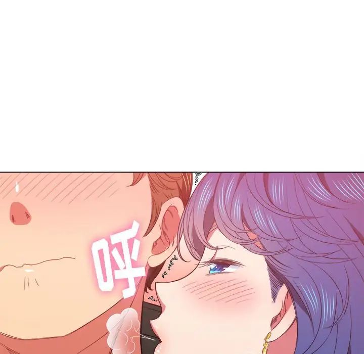 难缠小恶女第57话