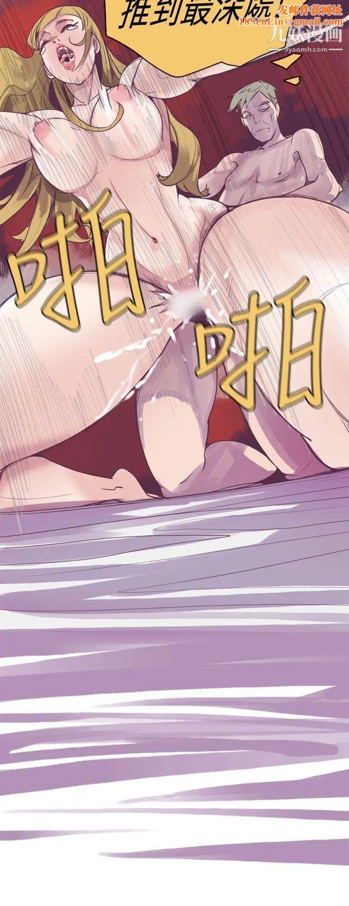 神级公务员第13话