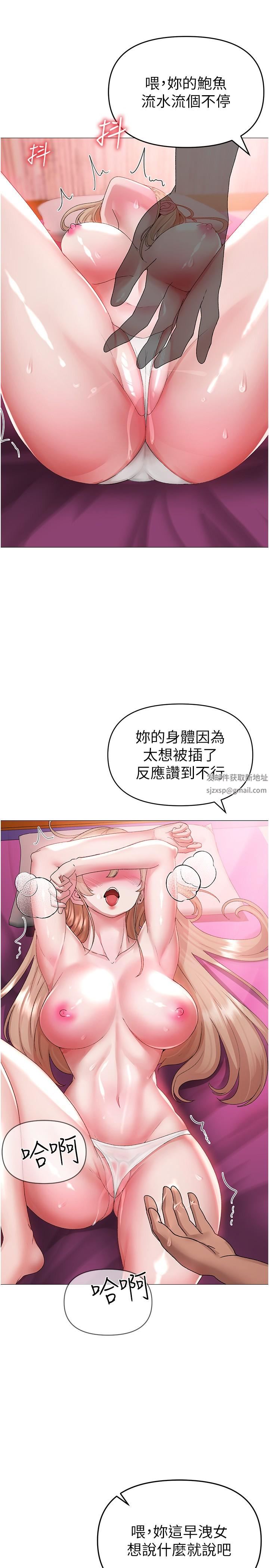 ↖㊣煞气a猛男㊣↘第11话-臭婊子,把腿打开