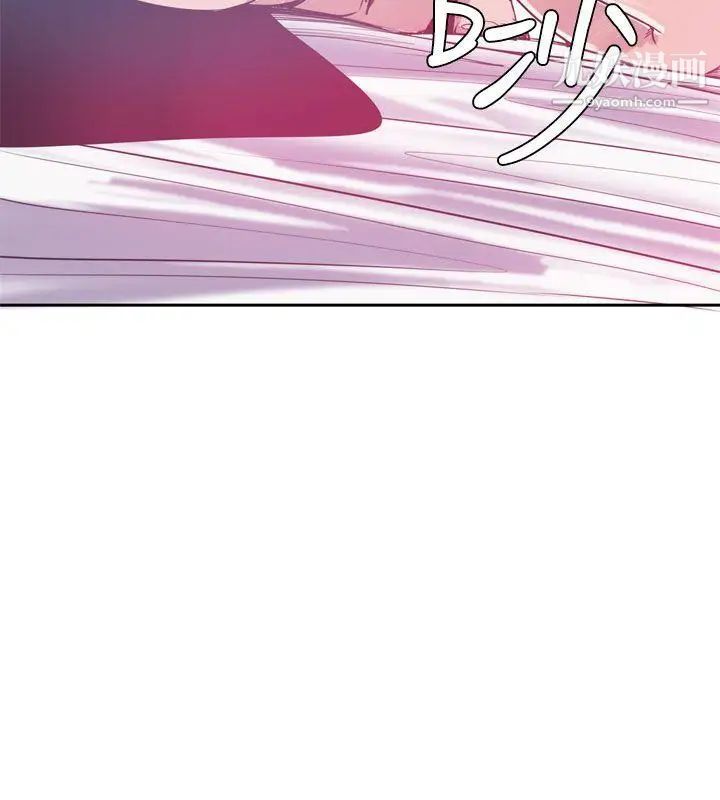 神级公务员第14话