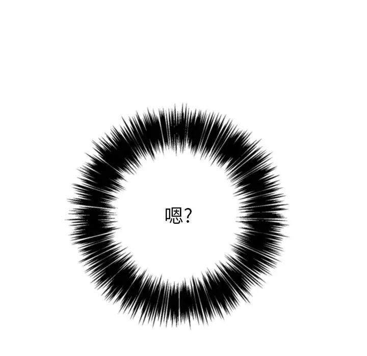 难缠小恶女第58话