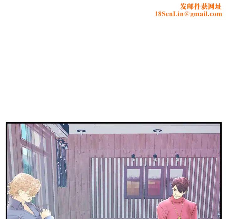 恋人配对第20话