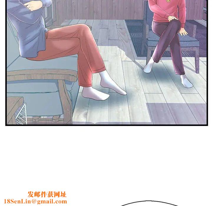 恋人配对第20话