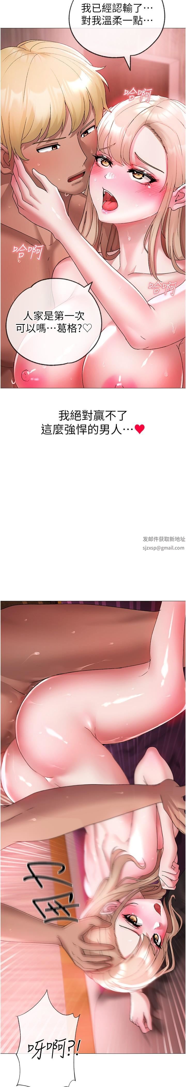 ↖㊣煞气a猛男㊣↘第12话-用大肉棒蹂躏小穴