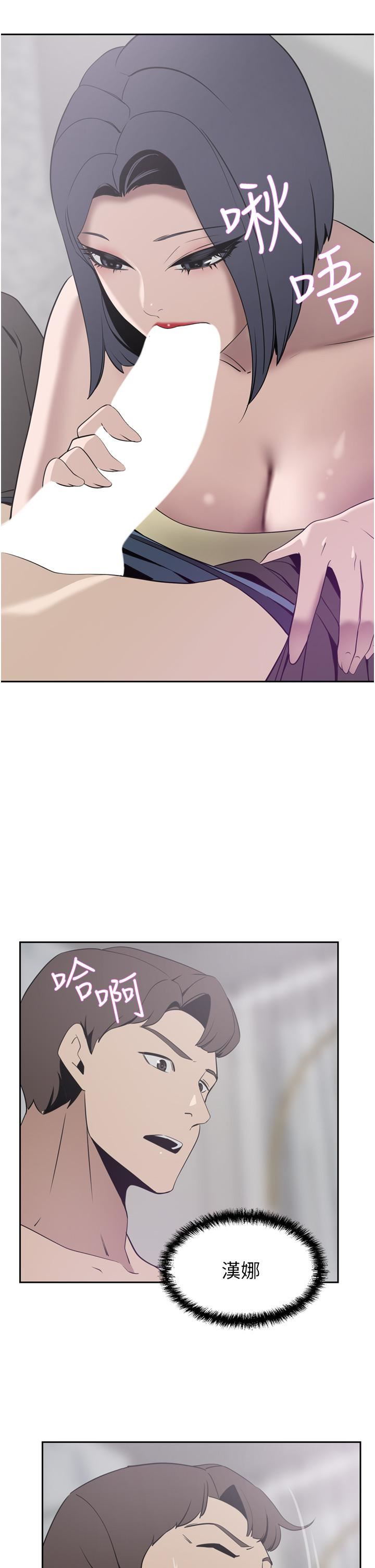 豪门人妻第24话-拜託干翻我!!