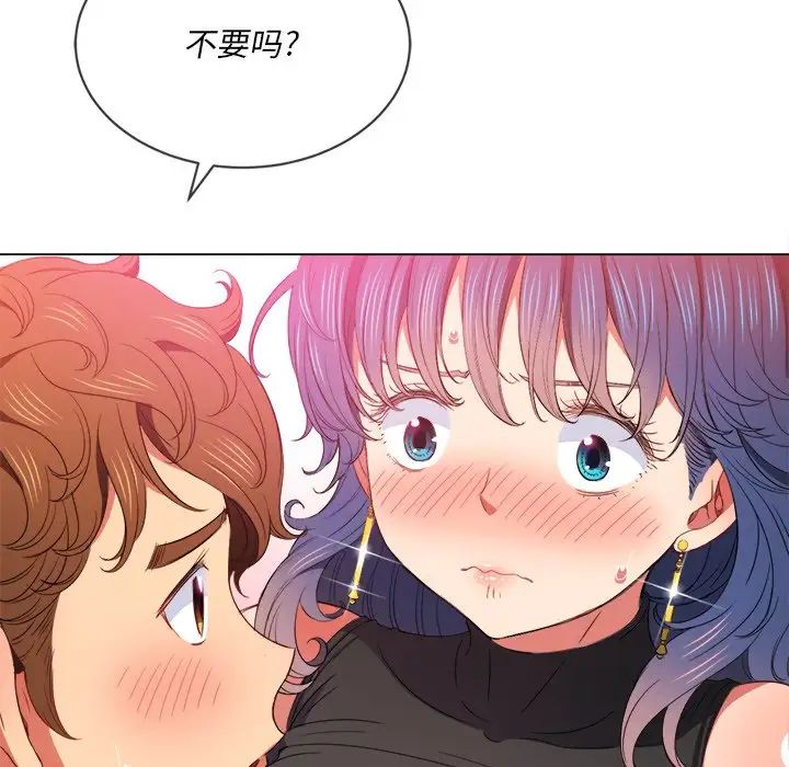 难缠小恶女第58话