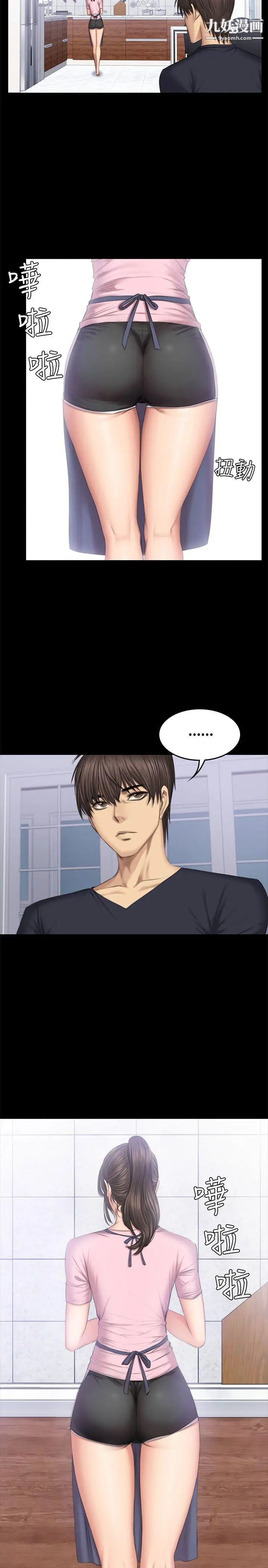 製作人:练习生第43话-做饭途中