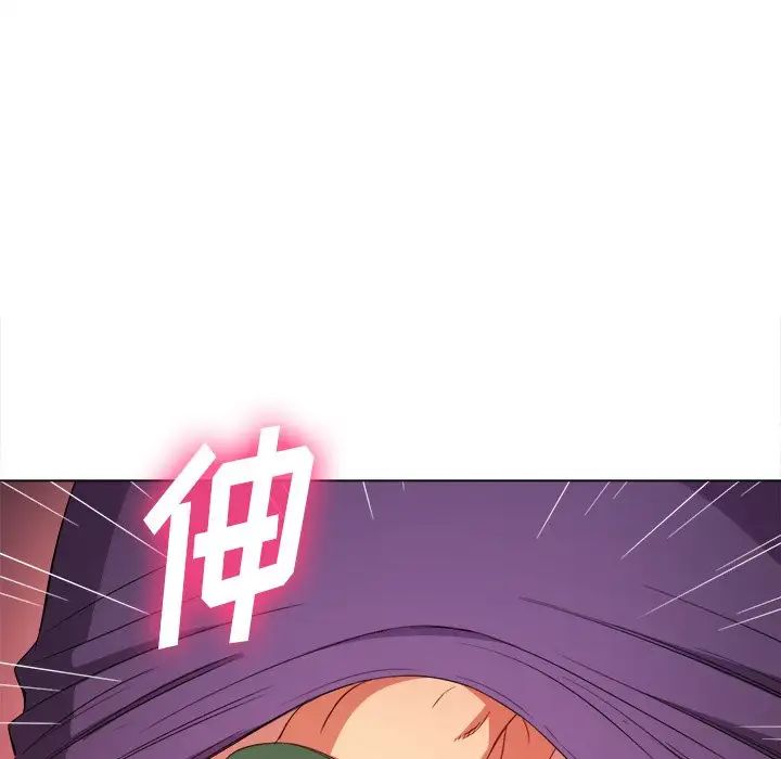 难缠小恶女第58话