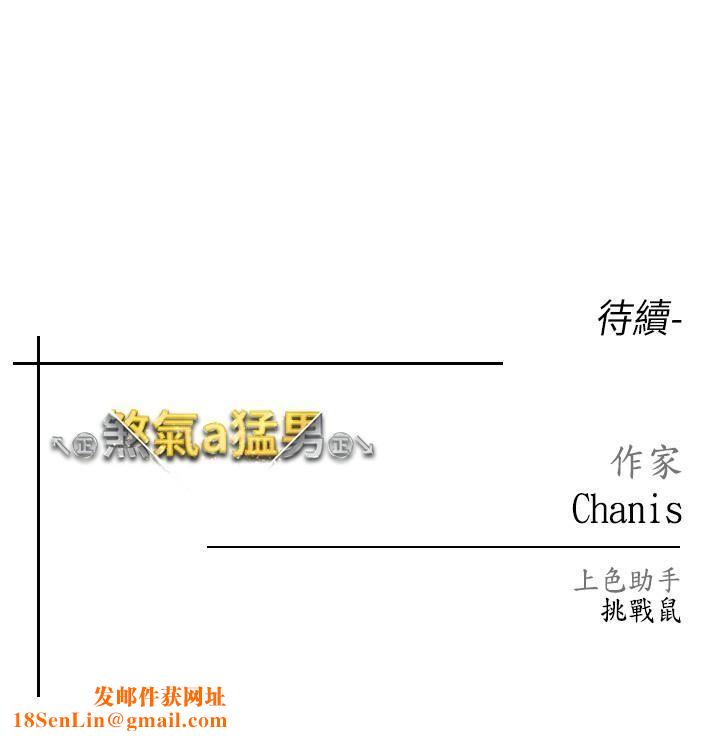 ↖㊣煞气a猛男㊣↘第12话-用大肉棒蹂躏小穴