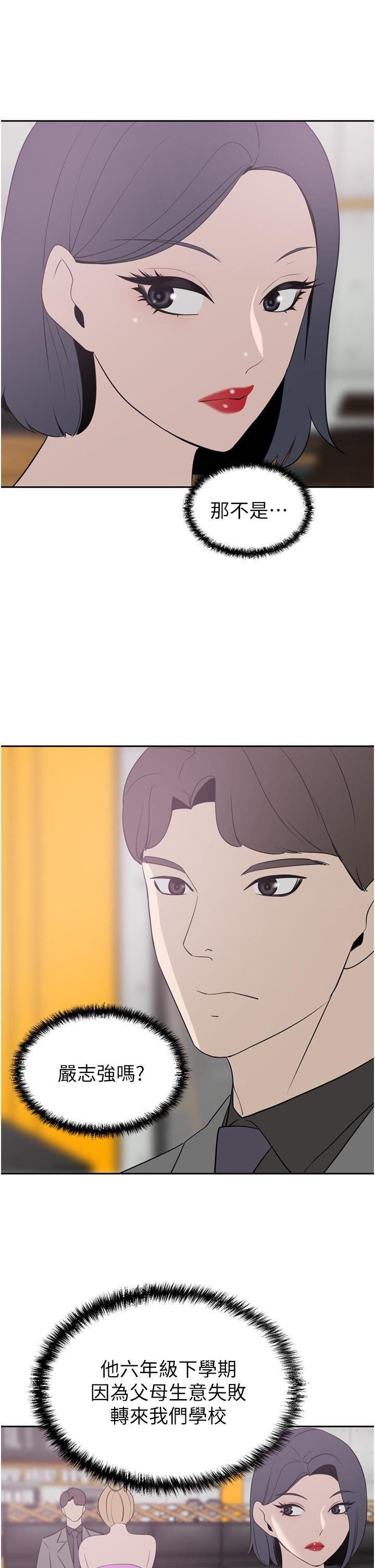 豪门人妻第24话-拜託干翻我!!