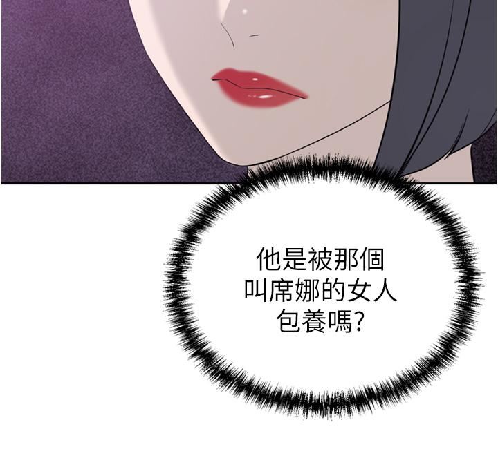 豪门人妻第24话-拜託干翻我!!