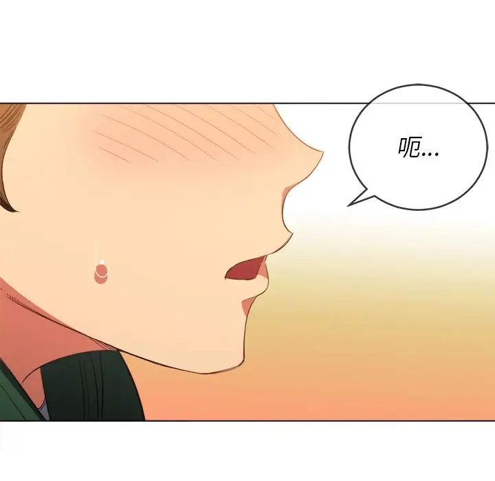 难缠小恶女第58话