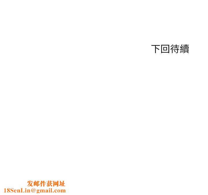 豪门人妻第24话-拜託干翻我!!