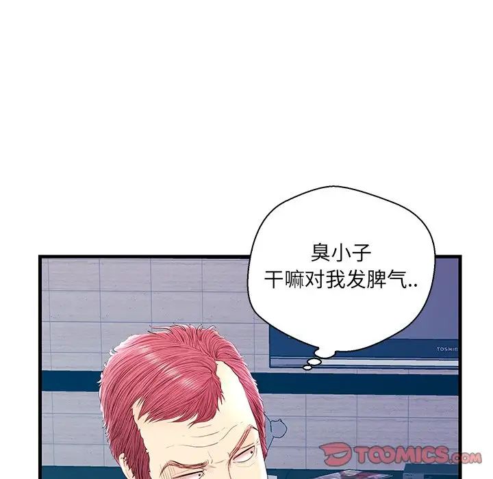 恋人配对第21话