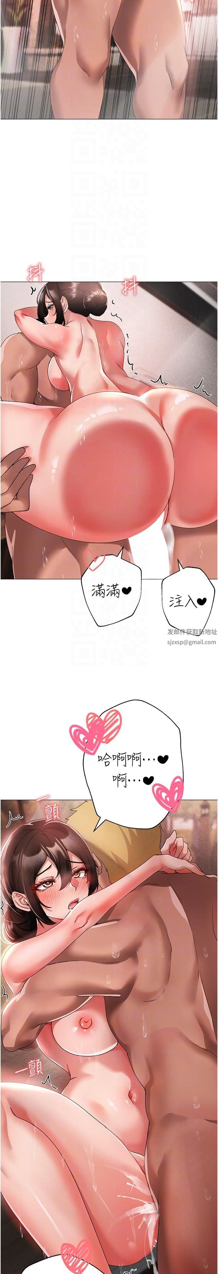 ↖㊣煞氣a猛男㊣↘第14話-要讓阿姨懷孕嗎?