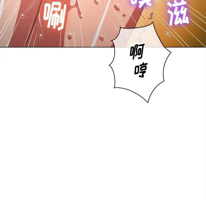 难缠小恶女第58话