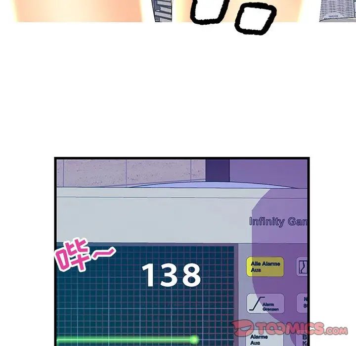 恋人配对第21话