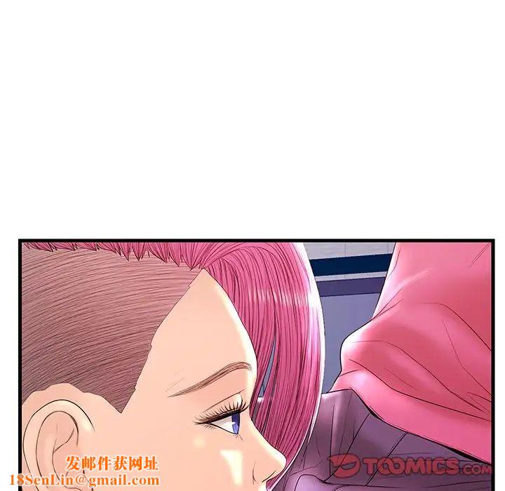 恋人配对第21话