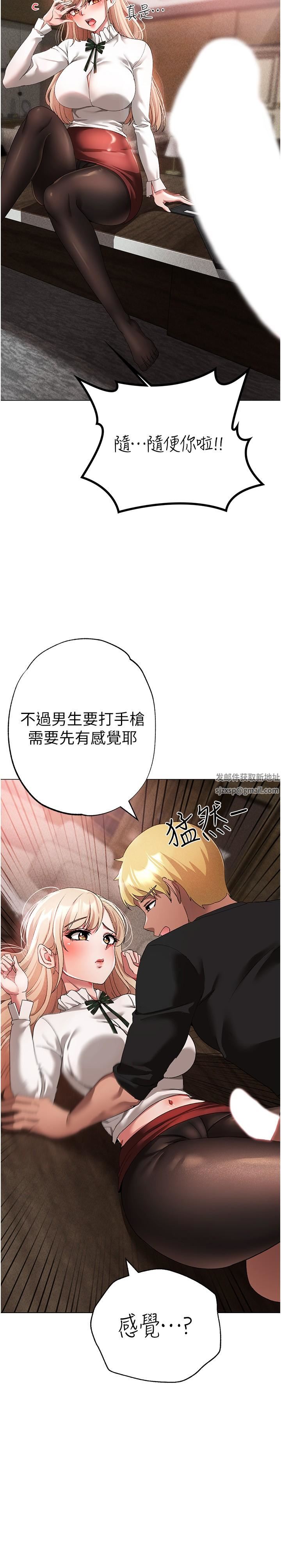 ↖㊣煞气a猛男㊣↘第15话-今天来个日韩双拼