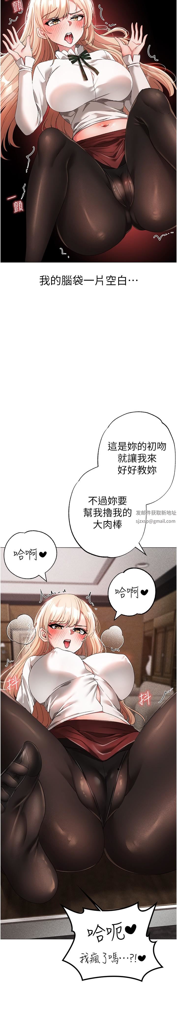 ↖㊣煞气a猛男㊣↘第15话-今天来个日韩双拼