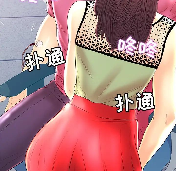 戀人配對第21话