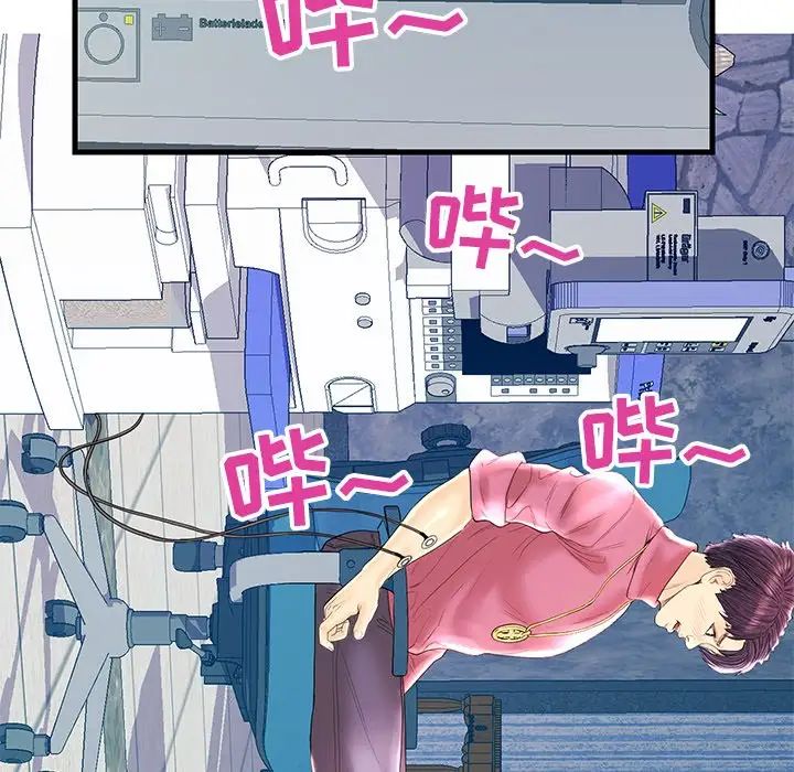 恋人配对第22话