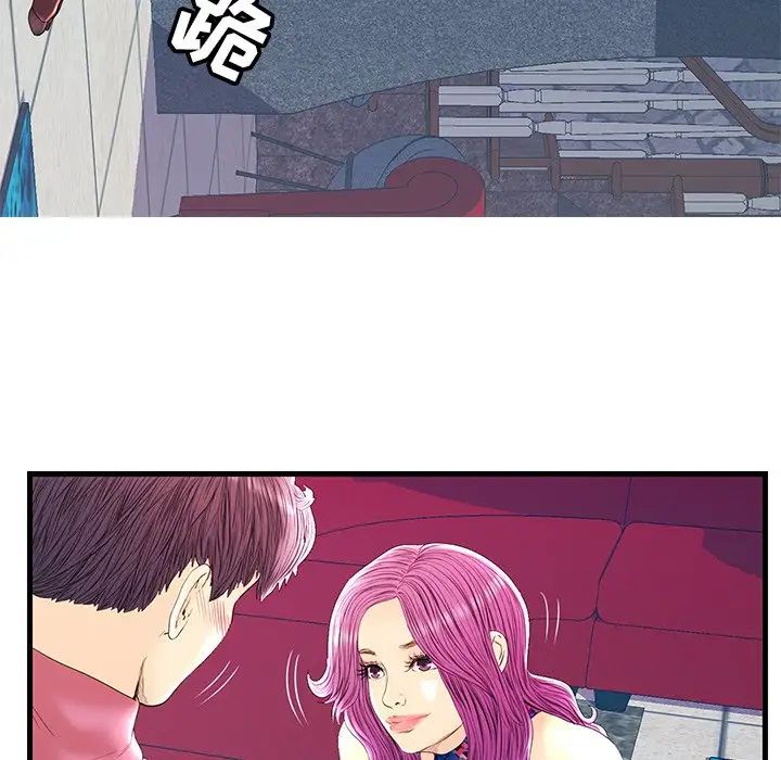 恋人配对第22话