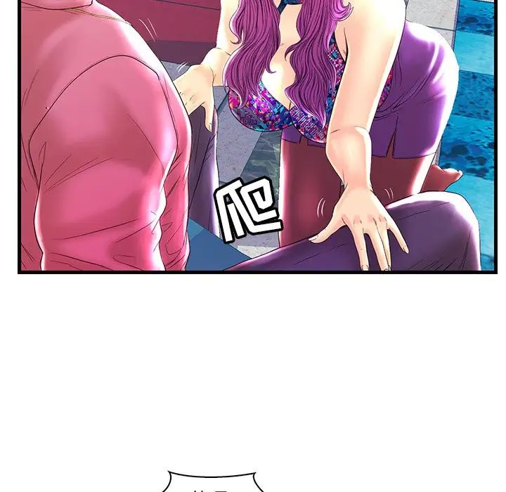 恋人配对第22话